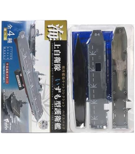 【希少】エフトイズ 現用艦船キットコレクション 海上自衛隊 呉基地 海上自衛隊呉基地 - 株式会社 エフトイズ・コンフェクト